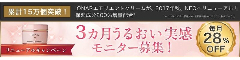 �y�C�I�iR�G�����G���g�N���[���l�I�z���ʃ��j�^�[��W���T�C�g